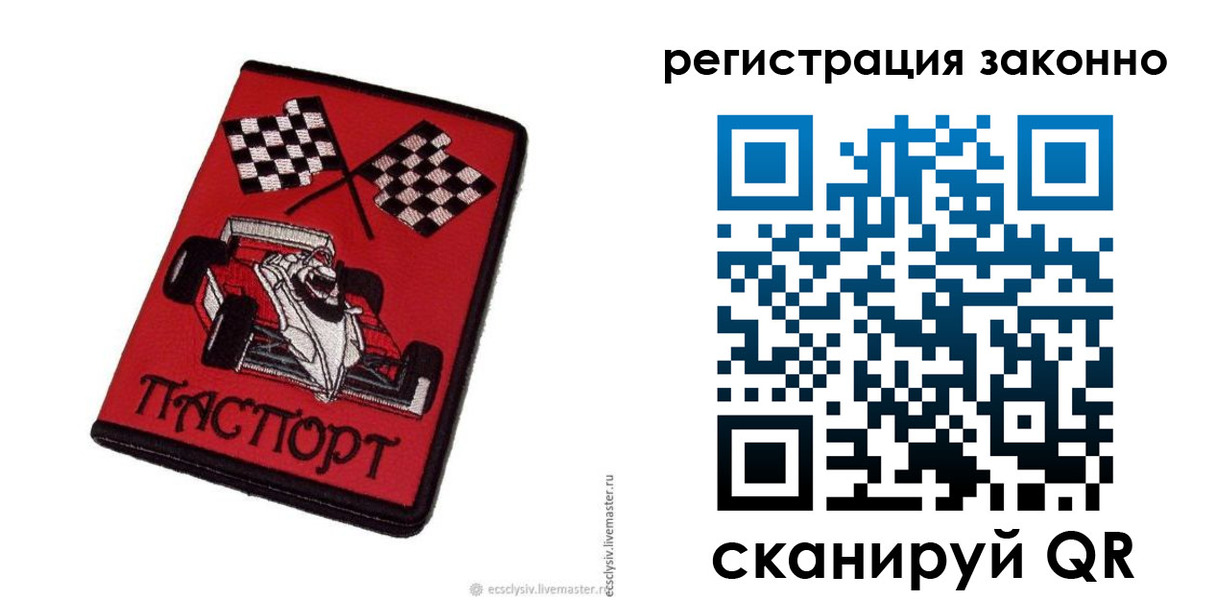 прописка паспорт в Кизляре