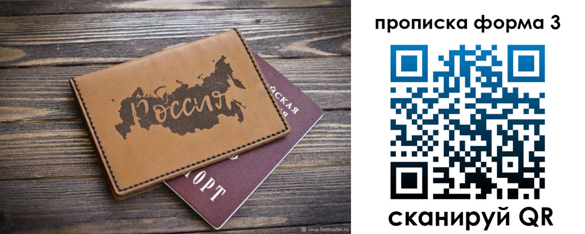 регистрация для дет. сада в Кизляре